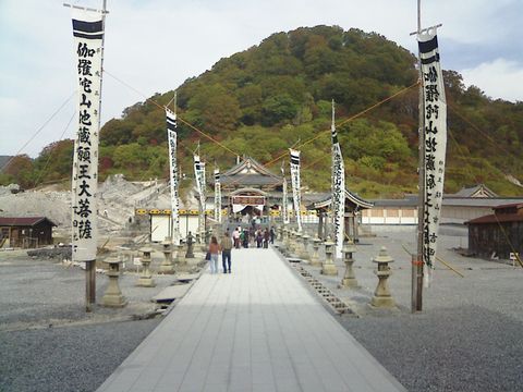 恐山